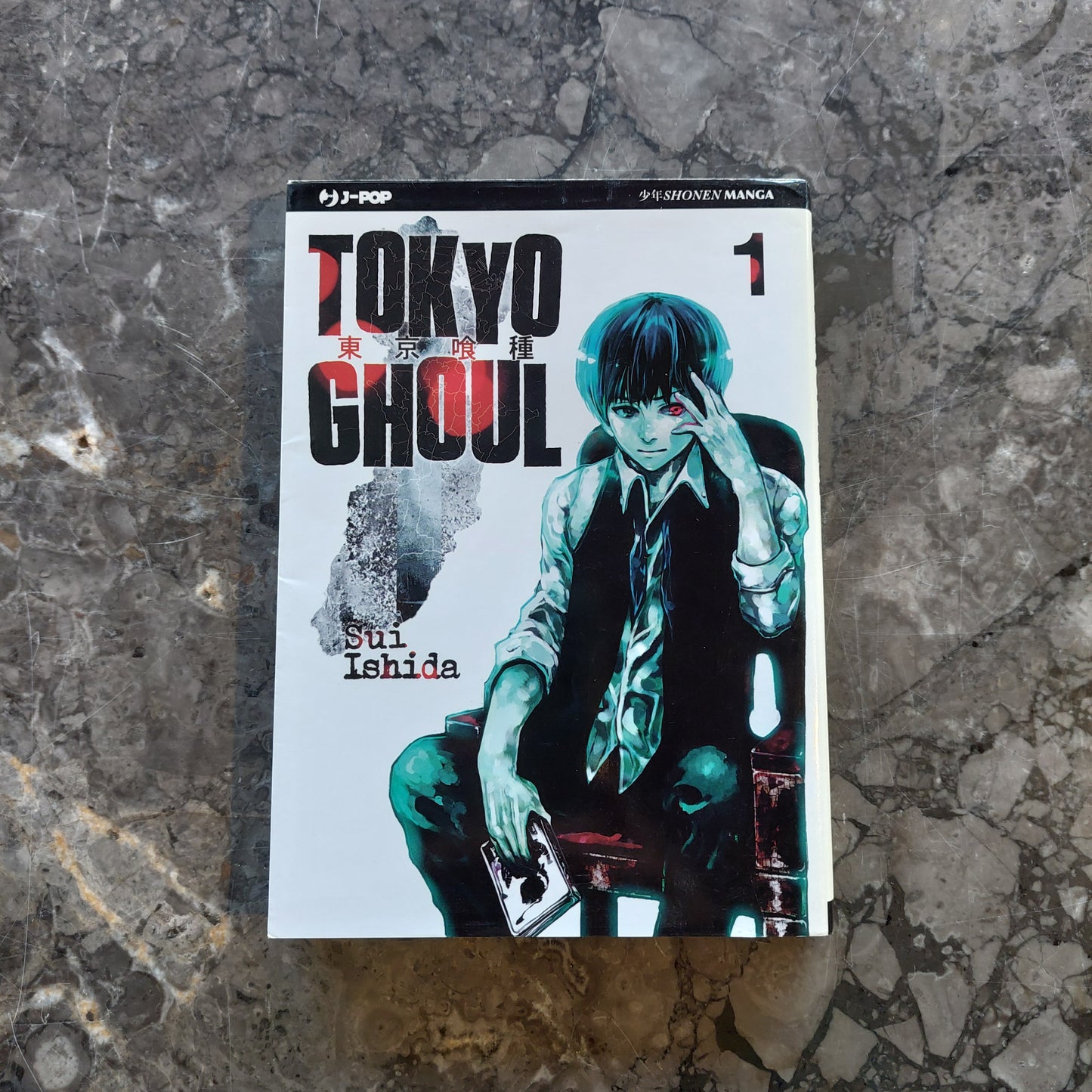 Tokyo Ghoul - 1