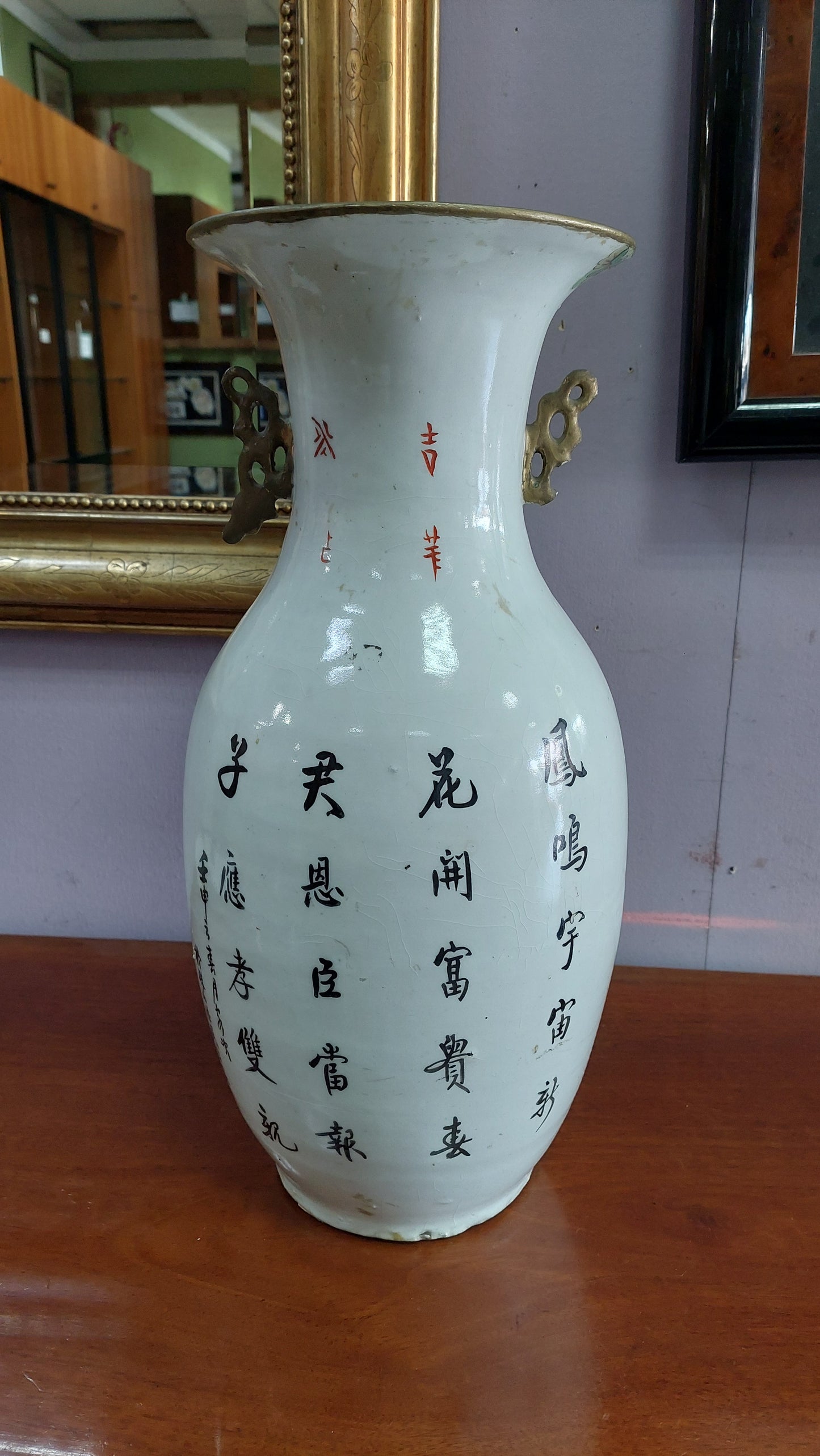 Vaso Porcellana* Cinese Antico